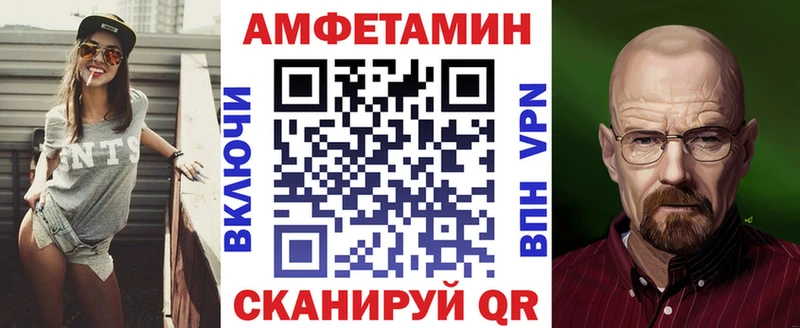 купить закладку  Покачи  Amphetamine Розовый 