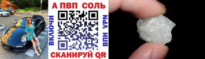 Alpha PVP СК  купить наркоту  гидра tor  Покачи 