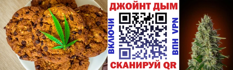 Cannafood конопля  Покачи 