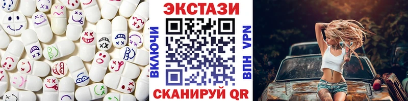 Экстази 250 мг  купить  цена  Покачи 