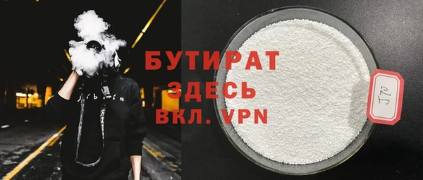 mdpv Арсеньев