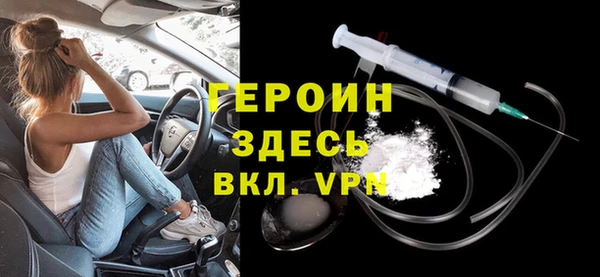 mdpv Арсеньев