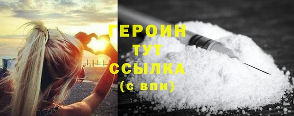 mdpv Арсеньев