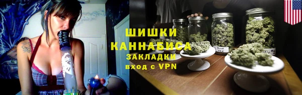 кокаин премиум Армянск