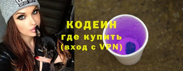 метамфетамин Ростов