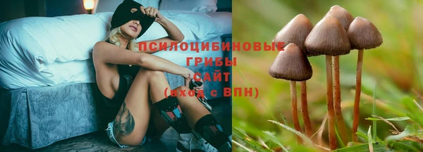 кокаин премиум Армянск