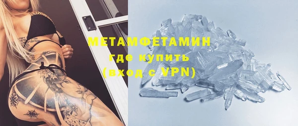 кокаин премиум Армянск