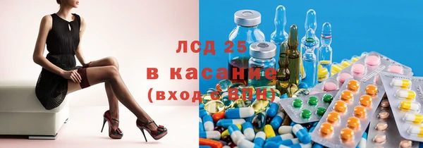 кокаин премиум Армянск