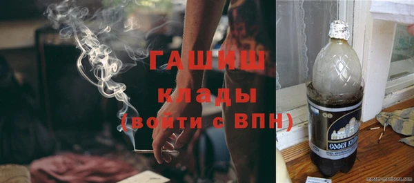 mdpv Арсеньев