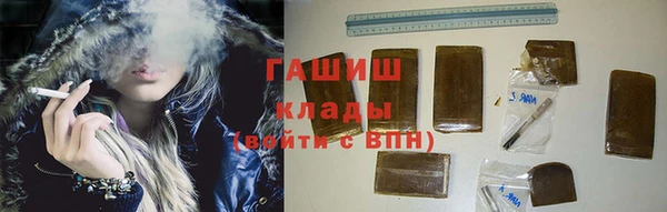 метадон Россошь