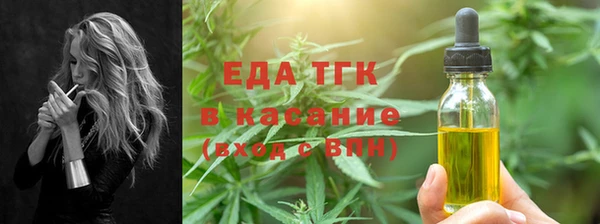 кокаин премиум Армянск