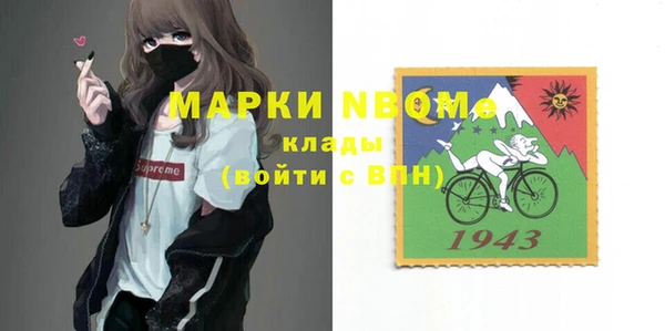 кокаин перу Аркадак
