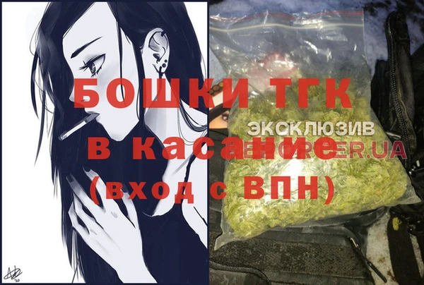 кокаин премиум Армянск
