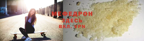 кокаин премиум Армянск