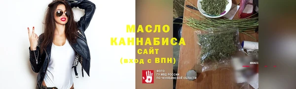 mdpv Арсеньев