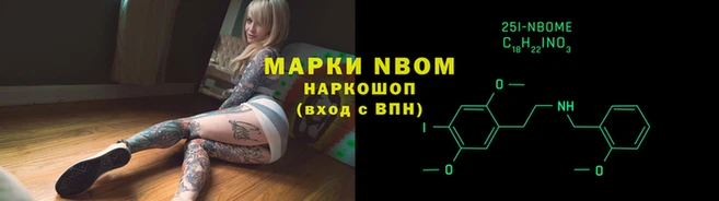 кокаин премиум Армянск
