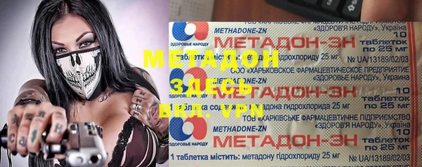 кокаин премиум Армянск