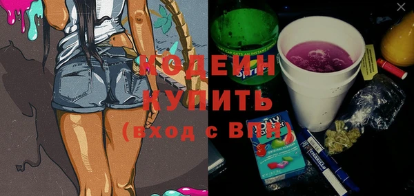 mdpv Арсеньев