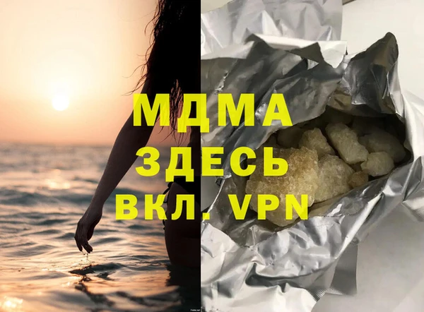 mdpv Арсеньев