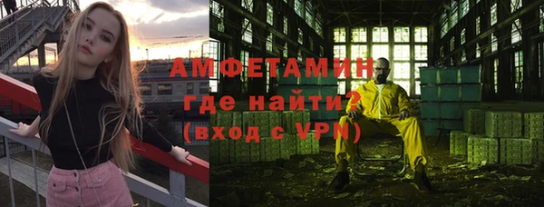 героин Балахна