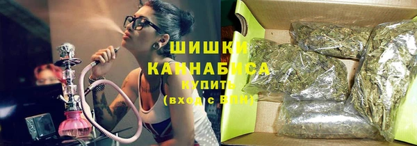 кокаин премиум Армянск