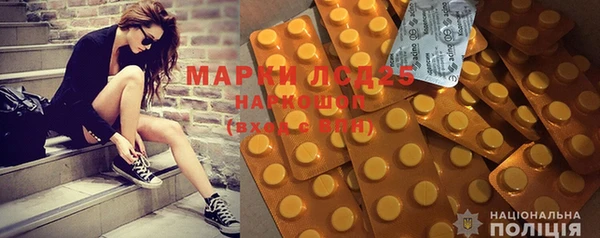 mdpv Арсеньев