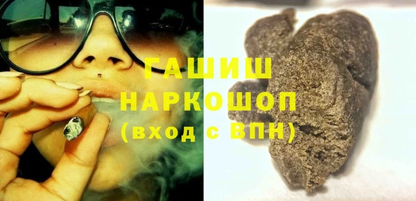 mdpv Арсеньев
