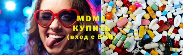 тгк Баксан