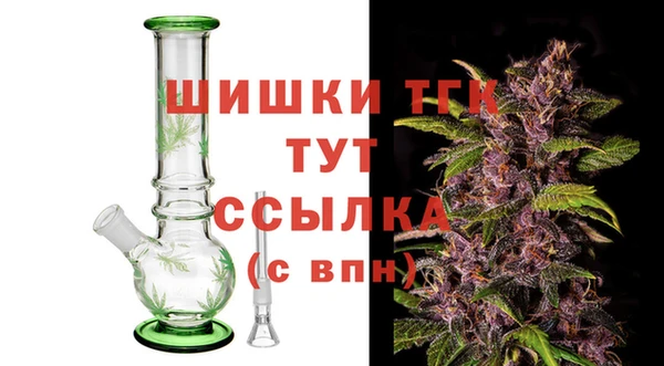 кокаин премиум Армянск