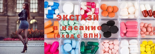 кокаин премиум Армянск