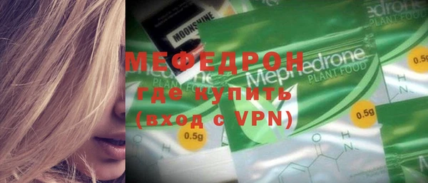меф VHQ Балабаново