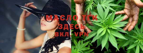 mdpv Арсеньев
