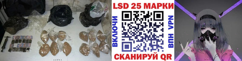 LSD-25 экстази кислота  Покачи 
