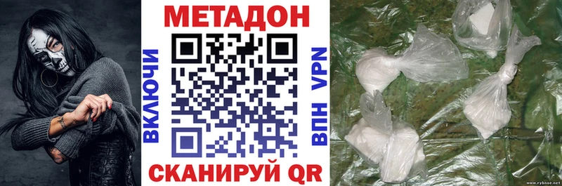 кракен маркетплейс  Покачи  МЕТАДОН кристалл 
