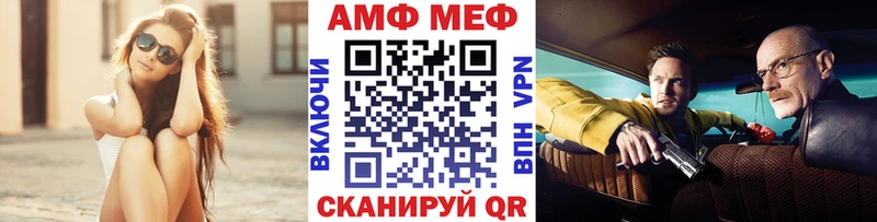 Первитин витя где можно купить Покачи