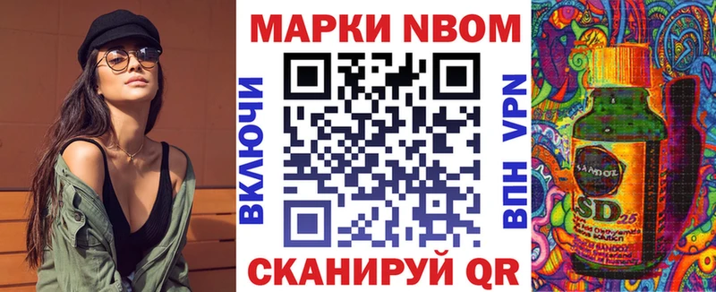 закладки  Покачи  Марки NBOMe 1,5мг 